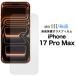 iPhone Pro Max 饹ե վݸ ե 17 ޥۥե åѥͥ ̥ վݸ