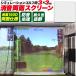  Golf для глушение экран 300×300cm двусторонний имитация Golf 150D высокая прочность swing тренировка virtual пятна yu рацион удар экран 