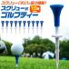  Golf чай винт тип 10 шт. комплект чай выше 30~50mm высота регулировка длинный чай Golf сопутствующие товары 