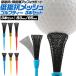  Golf чай 3 шт. комплект низкий сопротивление сетка .. вытащенный . растояние выше поломка нет 83mm 65mm Driver длинный чай филамент 
