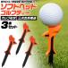  Golf чай поломка трудно soft head 3 шт. комплект устойчивость Driver Golf чай резина чай повторение можно использовать 80mm три пункт главный . Golf сопутствующие товары 