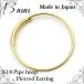 �s�A�X 18�� �t�[�v�s�A�X 13mm �Ў��p �p�C�v�t�[�v K18 �n�� �S�[���h ������ �ׂ� ���{�� ���Y ���f�B�[�X �����Y