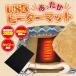 �y�b�g�q�[�^�[ �� �L �^�C�}�[�t USB �q�[�^�[�}�b�g �V�[�g ���x3�i�K �������� �H �~ �˂� �y�b�g�p �h�� �g�[��� �x�b�h��y�b�g�n�E�X�� �֘A�摜1