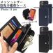 iPhone11 Pro �P�[�X �蒠�^ �҂ݍ��� �����z �W�b�p�[�t ���K���� ���烌�U�[ �A�C�t�H��11�v�� �X�}�z�P�[�X