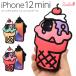 iPhone12mini С  󥢥꡼ ꥳ󥱡 ե12ߥ ⤷ 襤  ӥ