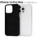 iPhone14 Pro Max ������ ���С� �� �֥�å� ̵�� �ϡ��ɥ����� �Хå������� �����ե���14�ץ��ޥå��� ���� ���㥱�å� ���ӥ����� ����