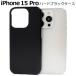 iPhone15 Pro ������ ���С� �� �֥�å� ̵�� �ϡ��ɥ����� �Хå������� �����ե���15�ץ� ���� ���㥱�å� ���ӥ�����