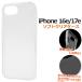 iPhone16e iPhone17e ������ ���ꥢ Ʃ�� ̵�� TPU ���եȥ����� �����ե���16e 17e �����ݸ� ���㥱�å� ���ӥ����� �Ѿ׷� ����ץ� ���ޥۥ�����