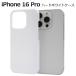 iPhone16 Pro  С  ۥ磻 ̵ ϡɥ Хå ե16ץ ݸ 㥱å ӥ
