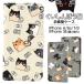 iPhoneSE3 SE2 iPhone8  iPhone7 iPhone6/6S �蒠�^�P�[�X �H������V�L �z�� �A�C�t�H���P�[�X �X�}�z�P�[�X
