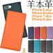 iPhone6 Plus iPhone6s Plus iPhone7 Plus iPhone8 Plus ���p �V�[�v�X�L�����U�[ �蒠�^�P�[�X  �r�{�� �{�v �x���g����