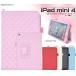 iPad mini4 специальный чехол блокнот type стеганое полотно кожа iPad Mini 4 для 