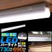 LED балка свет 55cm полки внизу 730lm днем белый цвет лампа цвет розетка переключатель есть винт фиксация объединенный соответствует непрямое освещение дисплей подставка строительные работы не необходимо 60cm полки для 