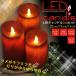  свеча свет LED красный ламе 22/18/14cm 3 шт. комплект с дистанционным пультом здесь natsu. аромат непрямое освещение настольный светильник 