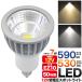 LED�d�� LED�X�|�b�g���C�g 12V��p EZ10 ���F500lm �d���F530lm �Ɩ� 40W����