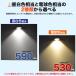 LED�d�� LED�X�|�b�g���C�g 12V��p EZ10 ���F500lm �d���F530lm �Ɩ� 40W���� �֘A�摜5