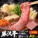���� �����Ă��� �đ� �����[�X 500g A5���� ����Ԃ���� �� ���Y ���јa�� ���~�� ���� �M�t�g ���Ε� ���蕨 �����p ���j�� ���l�Ή�