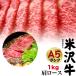 ���� �����Ă��� 1kg �đ� �����[�X A5���� ����Ԃ���� �� ���Y ���јa�� ���~�� ���� �M�t�g ���Ε� ���蕨 �����p ���j�� �������[�X ������ �Ⓚ