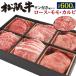 焼肉セット 牛肉 BBQ 600g 3〜4人前 松阪牛 国産黒毛和牛 ロース カルビ モモ + 輸入牛タン 食べ比べ  お取り寄せ グルメ  お中元 ギフト