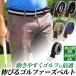  Golf ремень мужской дыра нет резина сетка casual модный нет -ступенчатый растягивать . Golf сопутствующие товары 