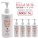  лекарство для дезинфекция рука молоко 300ml×5 шт. комплект указание квази наркотики стерилизация мойка увлажнитель без ароматизации рука палец дезинфекция увлажнитель Corona чувство . меры бутылка 