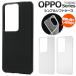 OPPO Reno11 A OPPO A79 5G OPPO Reno10 Pro 5G �P�[�X �J�o�[ TPU �� �N���A�[ �\�t�g�P�[�X �I�b�| �V���[�Y �w�� �g�� �X�}�z�P�[�X