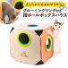  cat house rust box house b lashing ring attaching grooming connection possibility pet bed cat for tunnel playing place cat ..