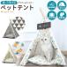  for pets tent dog cat pet house tipi- tent interior for pets bed cushion attaching stylish lovely wooden cloth 