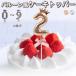 �P�[�L�g�b�p�[ ���� �P�[�L�s�b�N 22cm �o���[���� �a�����j�� �P�[�L���� �f�R���[�V���� ���j�� �a���� �����p�i