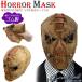  Halloween ужасы маска ... кукла костюмированная игра менять оборудование для маскарадный костюм маска full-face головной убор ...... магазин ... party товары 