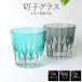 ե ڻҥ饹 ڥ 280ml å饹 ͭ 饹 å   ˤ ץ쥼 60 70 80