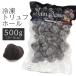  чёрный трюфель отверстие рефрижератор 500g kingdom