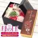  Mother's Day 2024 flower . sweets gift Nagasaki . Mother's Day castella & soap flower box set Mother's Day gift food 