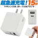 USB розетка 2.USB зарядное устройство Type-C USB внезапный скорость зарядка AC адаптор 15W модель C iPhone смартфон зарядка складной штекер разветвитель 