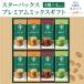  подарок по случаю конца года 2025 старт ba подарок Starbucks premium Mix подарок кофе Cafe Latte набор подарок старт ba подарок 