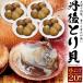to.. sashimi . после ...( маленький ) 20 штук toligai. есть . сырой sashimi сырой еда прямая поставка от производителя почтовый заказ . Цу местного производства морепродукты ваш заказ гурман рефрижератор рейс 