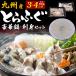  фугу саси фугу-набэ комплект .... рефрижератор 3~4 порции tesa sashimi фугу tecchiri комплект to черновой g подарок местного производства ваш заказ подарок 