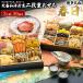  осэти скидка за ранний заказ 2027 Hakata . сосна мир ... 2 уровень -слойный весна день все 36 товар 3 порции немного человек число маленький семья предназначенный японский стиль в европейком стиле ..2026 12/28~12/31 доставка рефрижератор 