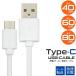 USB Type-Cケーブル Type-C 充電器 長さ0.4/0.6/0.8m 高速充電 データ転送ケーブル
