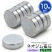  магнит Neo Jim магнит 5mm толщина 2.0mm 10 шт. комплект круглый тонкий неодим магнит мощный DIY детали рукоделие ручная работа ручная работа 