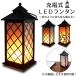  есть перевод outlet LED фонарь заряжающийся модный интерьер непрямое освещение ...