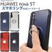 HUAWEI nova 5T ѥ С ϡɥ ޥۥ Хå ե Υ5T YAL-L21