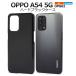 OPPO A54 5G OPG02 �P�[�X �J�o�[ �u���b�N �� �n�[�h�P�[�X �I�b�|A54 5G �y�V���o�C�� SIM�t���[ �w�� �W���P�b�g �X�}�z�P�[�X