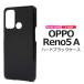OPPO Reno5 A  С ֥å  ϡɥ åݥ5 A ŷХ Y!Х SIMե꡼ ޥۥ  㥱å