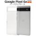 Google Pixel6a  С ꥢ Ʃ ϡɥ Pixel 6a ԥ6a ޥۥ  ХåС 㥱å