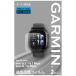  Garmin GARMIN жидкокристаллический защитная плёнка 2 листов ввод Venu Sq 2 / Sq 2 Music специальный размер производитель 