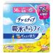  очарование nap. вода ..fi средний количество для перо нет 50cc 23cm 76ko входить моча всасывание салфетка моча протекать накладка салфетка размер легкий моча протекать. person 