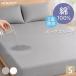 �_3�_�ڔ��z�^ �{�b�N�X�V�[�c �h�� �� �{�b�N�X�V�[�c ��100% �h���V�[�c �V���O�� ��� �V�[�c �~�z�c�J�o�[ �h�� �x�b�h�V�[�c �h�� ���˂���V�[�c