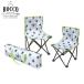 ( отсутствует )ROCCO compact стул белый I04-8231roko отдых кемпинг уличный пикник свечение bar Arrow барбекю 