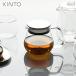(�݌Ɍ���)KINTO UNITEA �����^�b�`�e�B�[�|�b�g 460ml 8335 �L���g�[ ���j�e�B))